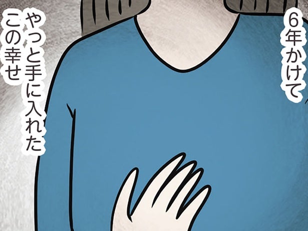 目の前の女の目的は何？ 6年かけて手に入れた幸せが妹に奪われるなら、もうこれしかない／世界で一番嫌いな女（49）