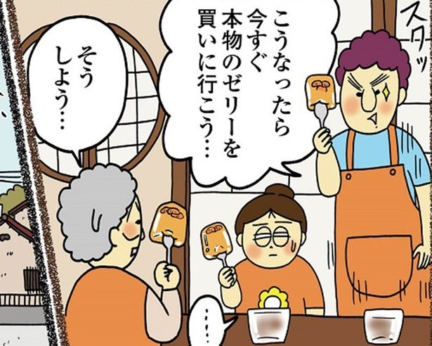 【漫画】高級そうめんをマダムが最速調理！実家はゼリー作りで大失敗!?お中元&お歳暮をめぐるセレブ義母とボンビー実家の違いに爆笑必至【作者に聞く】