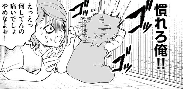 【漫画】「慣れろ俺!!」よだれが出るのは嬉しいから…褒められまくる転生赤ちゃん／赤ちゃんに転生した話＋(60)