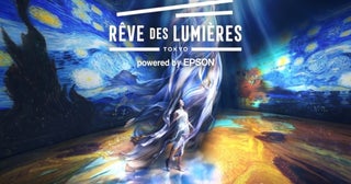 アートのシャワーで、目醒める。世界的ブランドの本格デジタルアート施設「RÊVE DES LUMIÈRES」オープン