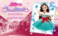 「リカちゃん」×西武園ゆうえんちがコラボ！限定衣装がかわいいグッズやメニューが登場へ