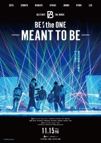 BE：FIRST、東京ドーム公演までの軌跡！映画第2弾予告編＆ポスター解禁