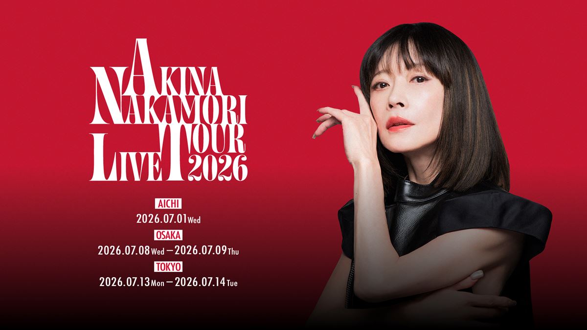 中森明菜、20年ぶりのツアー公式グッズ解禁Tシャツをはじめライブを彩る公式ペンライトや扇子も