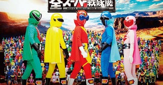 『ゴレンジャー』放送から今年で50年！ 『全スーパー戦隊展』開催決定特報映像も公開