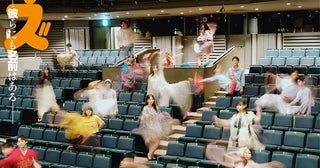 コクーン アクターズ スタジオ第3期生『アンサンブルデイズ』公演ビジュアル＆詳細解禁