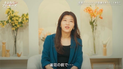  ヒコロヒー、過去の恋愛を告白「元カレにボコボコにされた」 