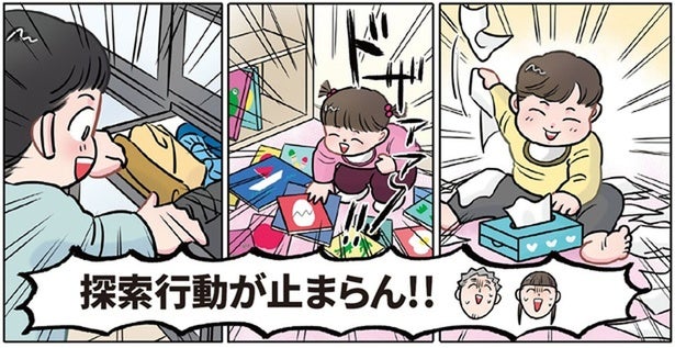 引き出しから服をポイッ！ 探索行動が止まらない園児のためにおもちゃを自作したら