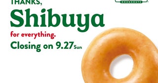 【クリスピー・クリーム・ドーナツ】渋谷シネタワー店が9月27日に閉店。最終日は「できたてオリグレ」がもらえる！