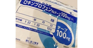  渡辺美奈代、リハ中に足つるアクシデント…その後も痛み続く 