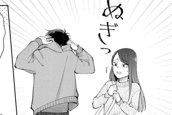 ちょっと残念……!?「風邪引くから、これ着て」イケメン対応直後に起きた事件【盛りあがらないデート #3】