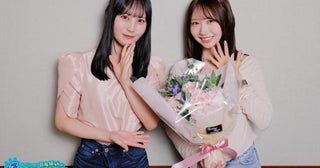日向坂46藤嶌果歩「ちょっとイジワルな役をやりたい（笑）」今後“叶えたい野望”を松尾桜と語り合う