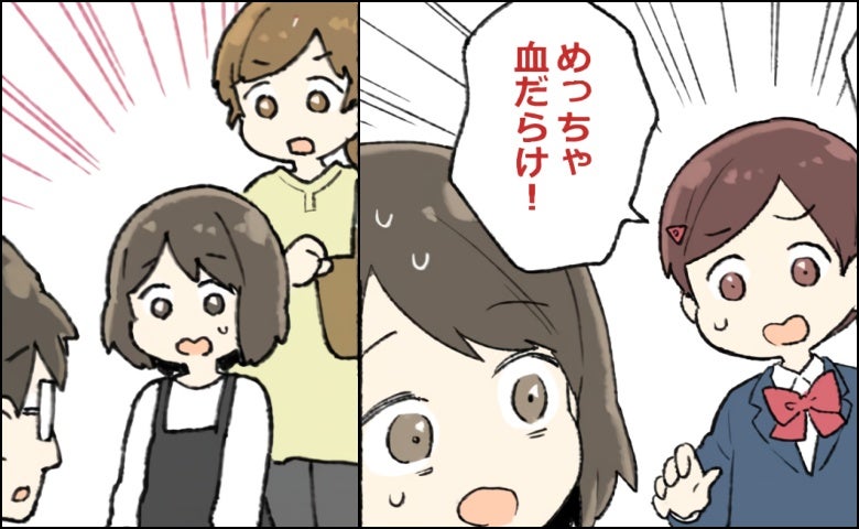 「血だらけだよ！」太ももに滴るほどの量。母と婦人科を受診すると…病気が見つかった【体験談】
