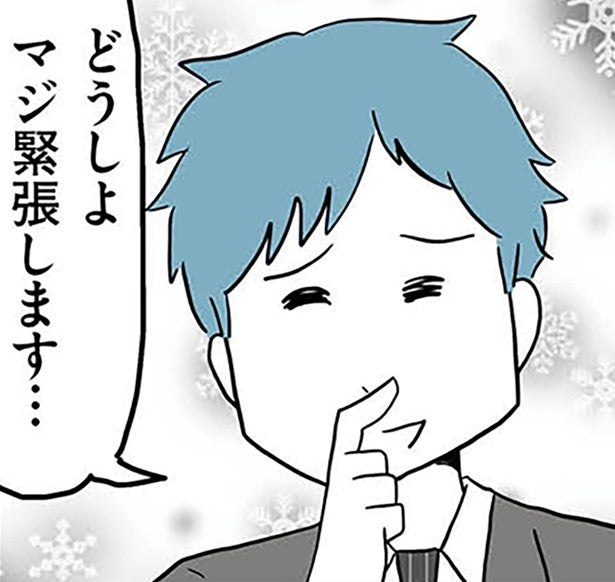 やさしく頼もしかった男性が結婚直後にモラハラ夫に豹変。交際中に予兆は見抜けるのか【著者に聞く】