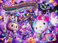 ピューロランド、ハロウィーンイベント詳細発表！“ラブブ”と初コラボで没入型ライブショーを実施