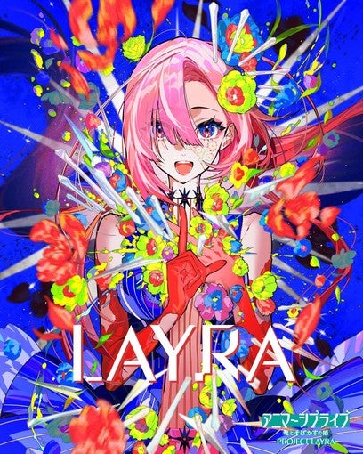 miwa・昆夏美・鈴木このみ・みきまりあ・ASCAが出演！アニマーシブライブ「竜とそばかすの姫」新曲9月16日配信スタート【コメントあり】