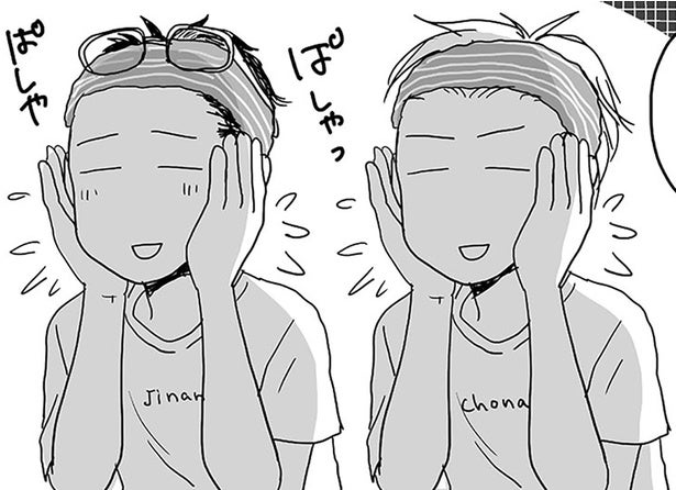 母より詳しい!?エステティシャンのママ友指導で美容意識に目覚めた兄弟