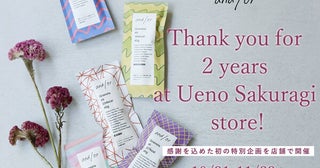 【東京都台東区】上野桜木の「and/or」実店舗がOPEN2周年記念！店舗限定で3つのキャンペーンを開催