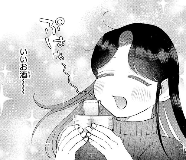 いいお酒～。家主の従兄弟が営むバーで、おすすめの日本酒に大満足／京都伏見のあやかし甘味帖2（3）