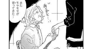 美大入学は老後の趣味？ 同級生の何気ない言葉にモヤモヤ／海が走るエンドロール（10）