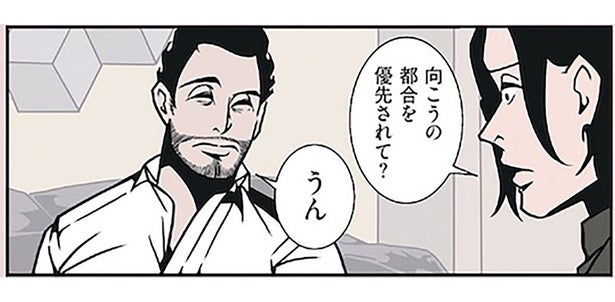 ドタキャンされても平然。ポジティブ夫の考え方を見習いたい！