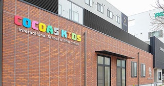 COCOASが、英語保育園×高齢者施設の幼老複合施設を愛知県名古屋市東区に開校