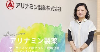 全ての女性に健康的な選択肢を届ける「ウェルネスキャリ」。アリナミン製薬が繋ぐ、これからの日本をつくる女性のためのヘルスケア