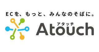 ECアプリ「Atouch」が支払い方法に「後払い」を導入！買い物の自由度が広がる