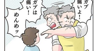 「ガブは痛いよ！」先生が自分の腕を噛みながら園児に注意したら