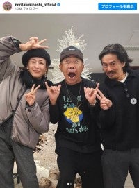 宮沢りえ＆森田剛の夫婦ショット木梨憲武が公開し反響「超貴重」「レアものやん！」