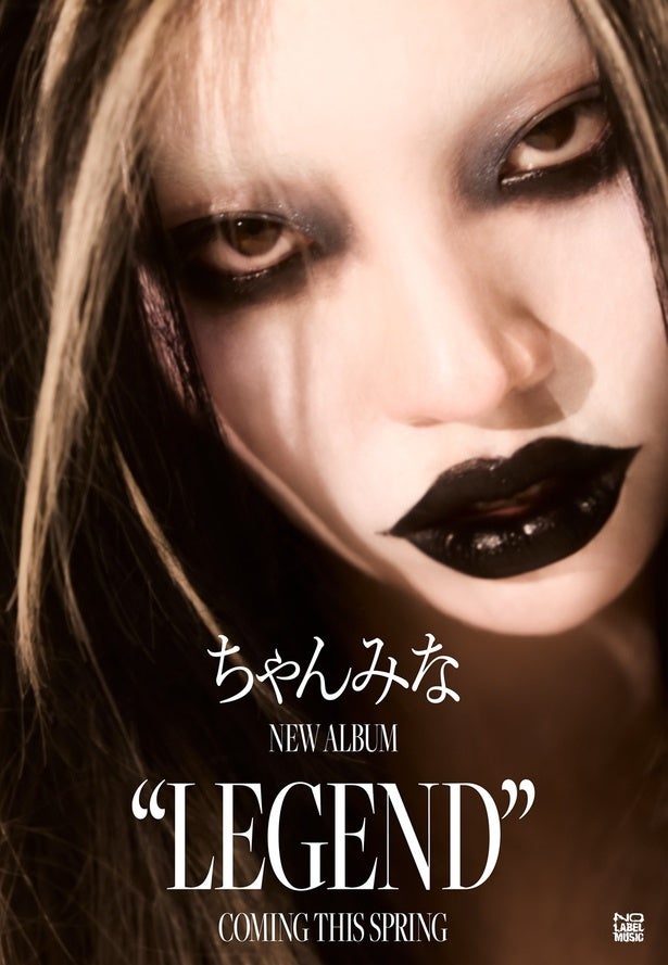 ちゃんみな『FLIP FLAP』配信中！業界への皮肉たっぷり“攻めリリック”に「これぞちゃんみな」の声、5thアルバム『LEGEND』今春リリース