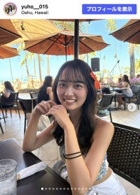 気象予報士美女25歳、お気に入りムームー着用しハワイを満喫する姿に反響