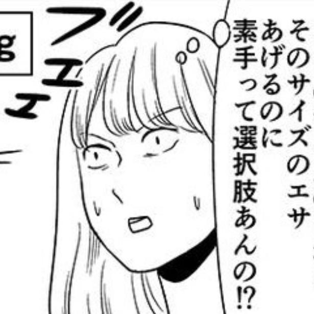 「おひとりさま」のプロが語る!?なぜこうなった？誕生日に待っていたのはまさかの挑戦！おひとりさまの忘れられない体験談【作者に聞く】