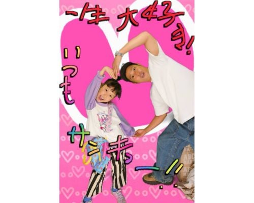  パンサー尾形、８歳愛娘と父娘デート満喫＆仲良しプリクラ公開 