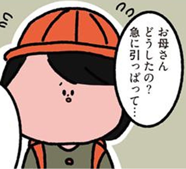 怖っ！帰宅した小1娘を血相を変えて部屋に引き入れた母。背後に迫っていたことは