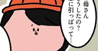 怖っ！帰宅した小1娘を血相を変えて部屋に引き入れた母。背後に迫っていたことは