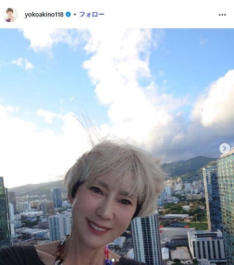 秋野暢子「卵2個使っておみそ汁」寒い日の朝食公開「栄養満点」「健康的で完璧」の声