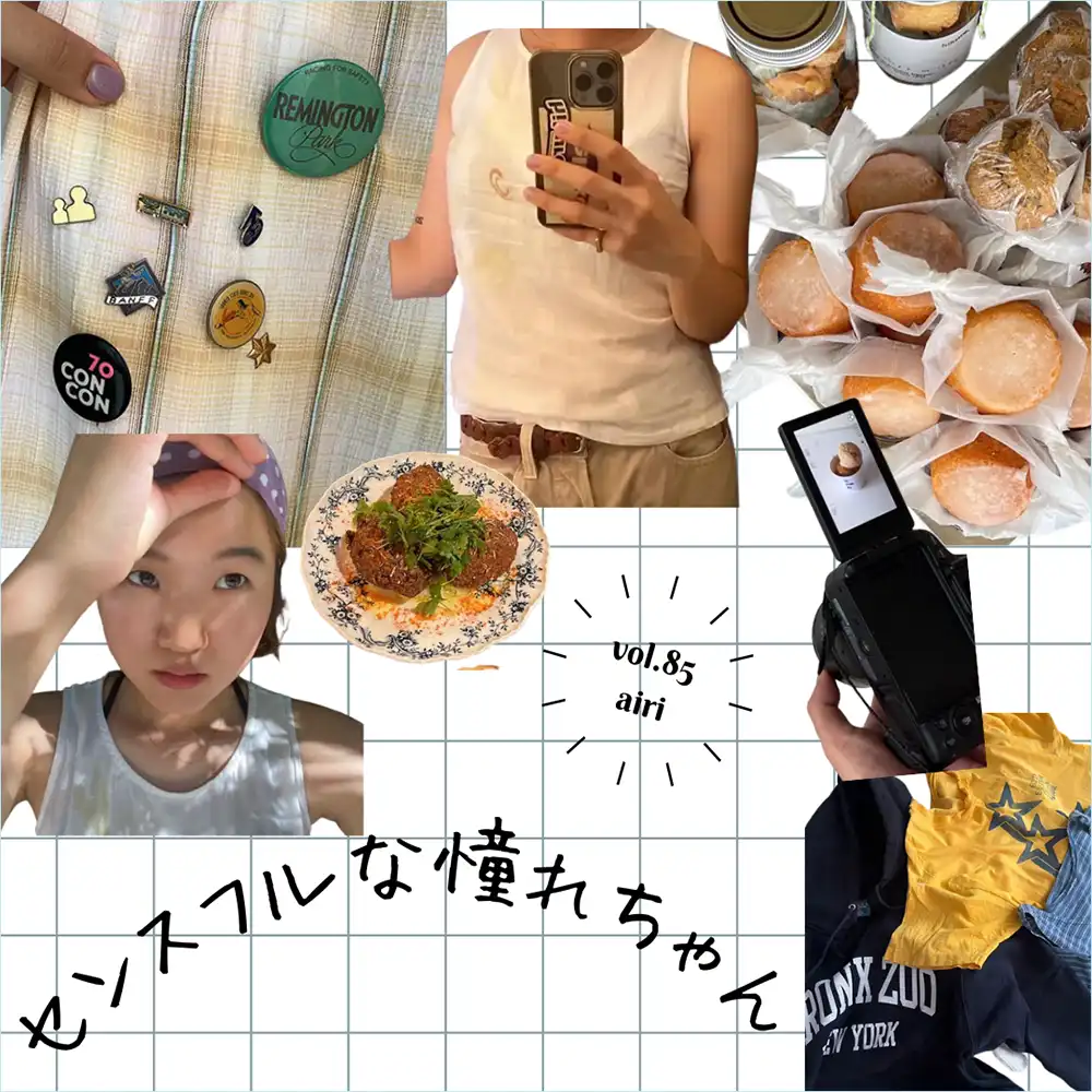 愛知の人気カフェのパティシエさんはどんな人？おしゃれ感度高めなairiさんをネホハホ #センスフルな憧れちゃん