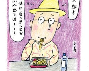 『孤独のグルメ』原作者が40年通った老舗居酒屋の“差し入れ焼きそば”に絶句したワケ…「今、これより嬉しい差し入れがあるだろうか」／久住昌之