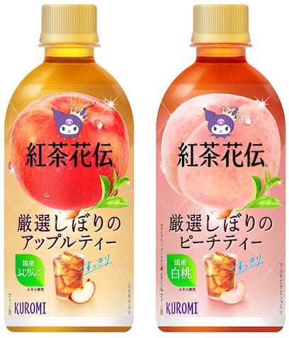 【サンリオキャラクターズ】紅茶花伝とのコラボボトルが登場！