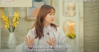  藤本美貴、夫婦喧嘩の対処法を明かす「うちは旦那さんが…」 