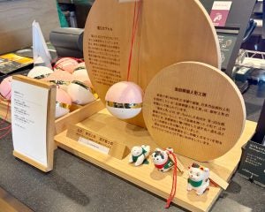 ネットで高額転売も…「スタバの超超限定」京都3店舗のみで買える激レア縁起物を買ってみた