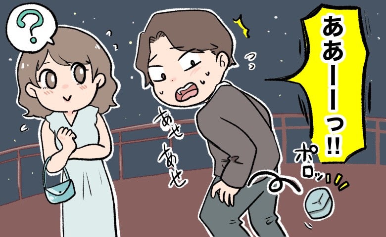 夜景の見える公園でプロポーズ！のはずが…「何してるの？」僕が地面を這いずり回ることになったワケ