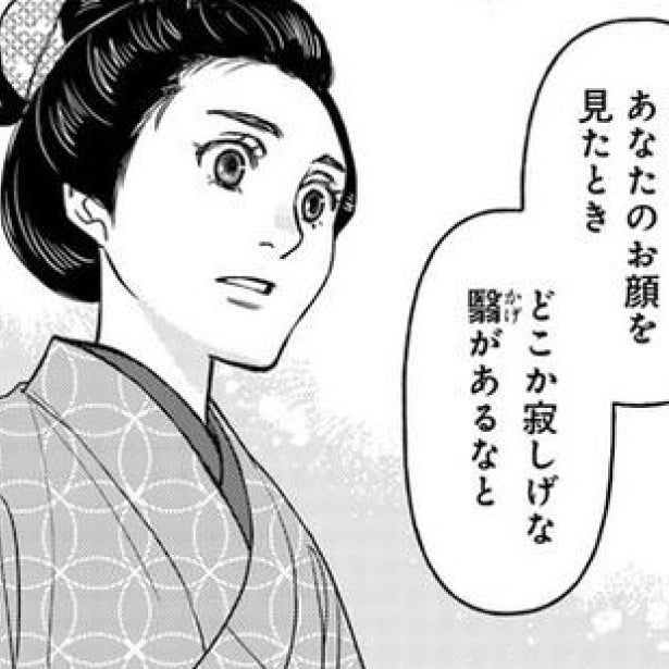 他人の秘めた過去を知り、自分と向き合う主人公――。宮部みゆきの大人気ホラー時代小説を描いた原作ファン公言の漫画家に聞く