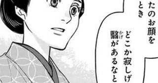 他人の秘めた過去を知り、自分と向き合う主人公――。宮部みゆきの大人気ホラー時代小説を描いた原作ファン公言の漫画家に聞く