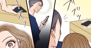 「今焦ったよね…？」女の勘は正しかった!? 1年付き合った彼が既婚者だったなんて…違和感をスルーした代償が大きすぎる
