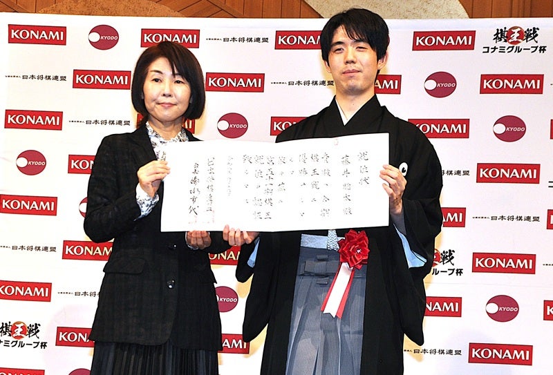 来期“永世棋王”獲得に意欲就位式で4連覇の藤井棋王