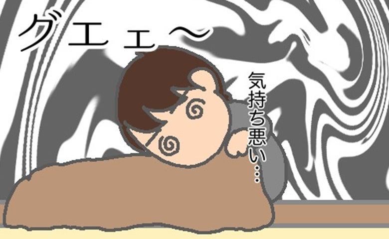 「景色がぐるぐる…」めまいに苦しむ私に、自分のほうがつらいと主張する義母 ＜頑張り過ぎない介護＞