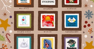 女性クリエイターが彩るクリスマス！ 京王百貨店にて開催！