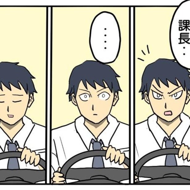 繁忙期に帰る上司「ふざけやがって」→信号待ちで目撃した“切ない真実”に「なんか救われる」「これは許す」【作者に聞く】