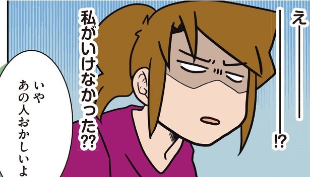 理不尽な上司のせいで適応障害に…漫画家で外科医の作者による“仕事辞められない問題”が「よく分かる」と反響【漫画】